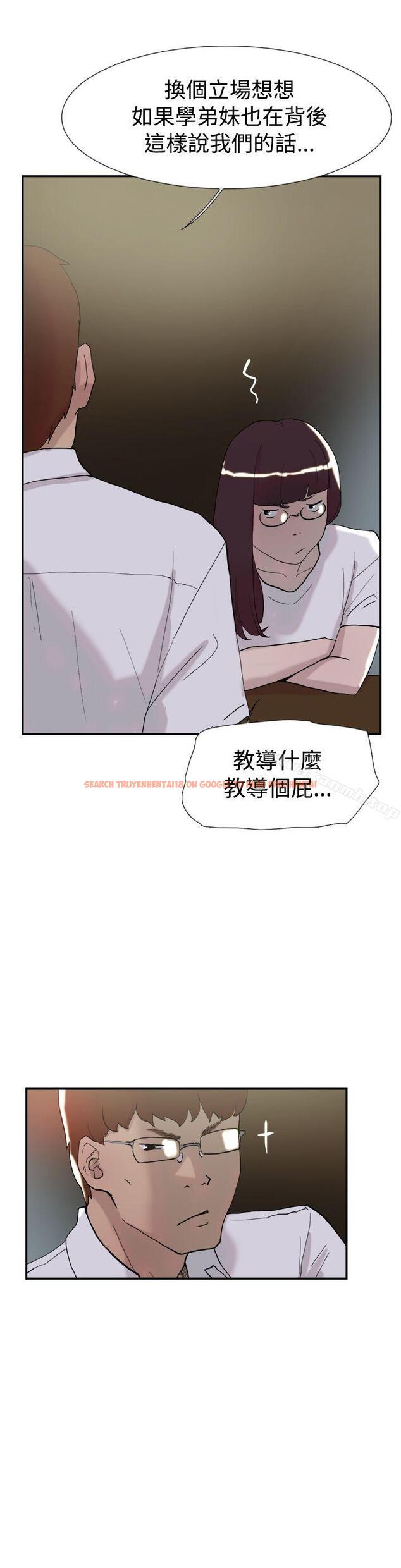 查看漫画雙重戀愛 - 第51話 - tymanga.com中的62009图片