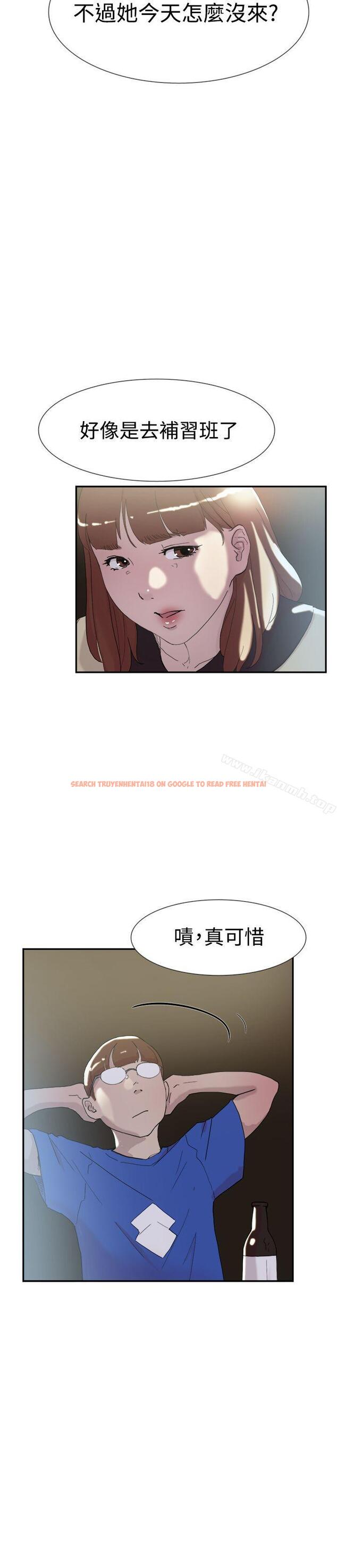 查看漫画雙重戀愛 - 第51話 - tymanga.com中的62126图片