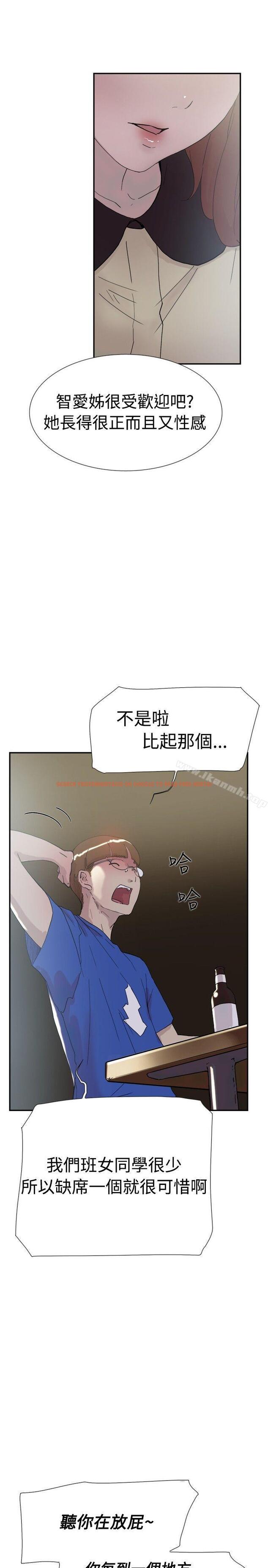 查看漫画雙重戀愛 - 第51話 - tymanga.com中的62282图片
