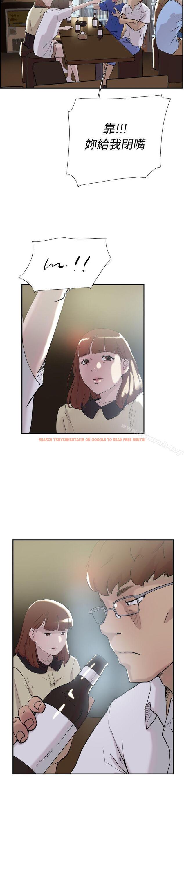 查看漫画雙重戀愛 - 第51話 - tymanga.com中的62316图片