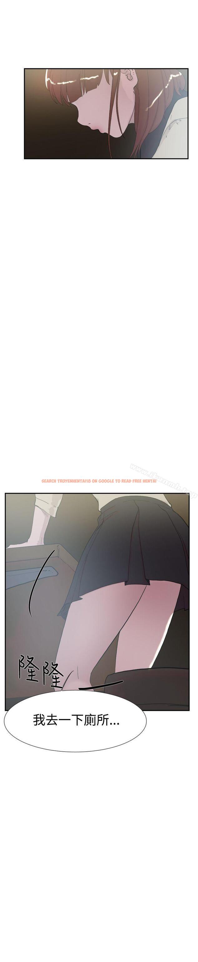 查看漫画雙重戀愛 - 第51話 - tymanga.com中的62337图片