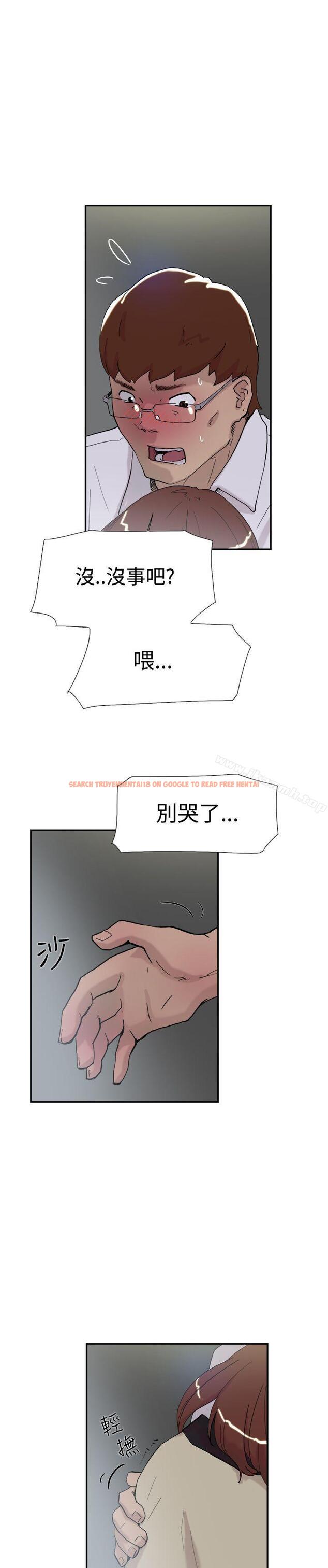 查看漫画雙重戀愛 - 第52話 - tymanga.com中的62598图片