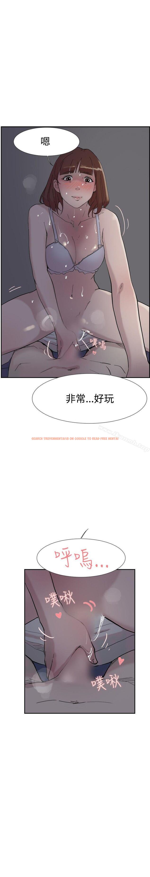 查看漫画雙重戀愛 - 第52話 - tymanga.com中的62974图片