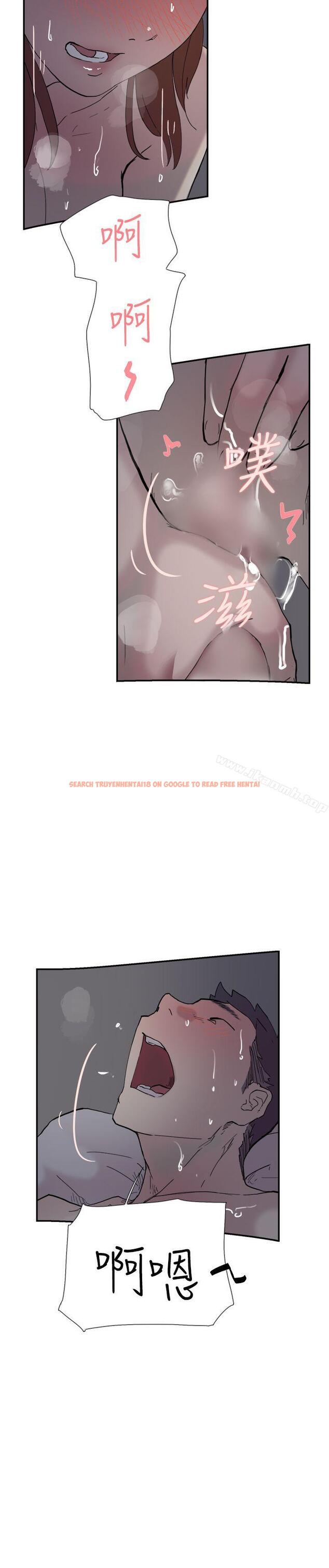 查看漫画雙重戀愛 - 第52話 - tymanga.com中的63003图片