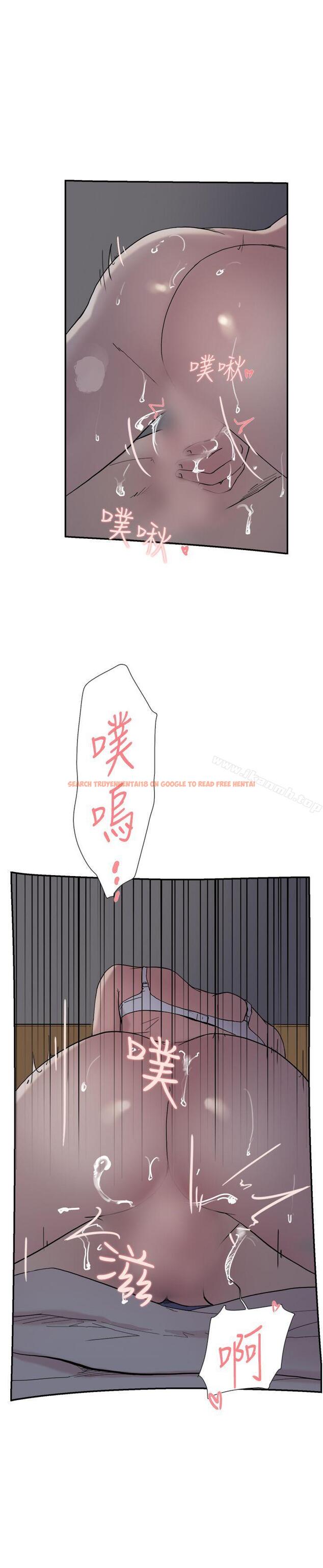 查看漫画雙重戀愛 - 第52話 - tymanga.com中的63028图片