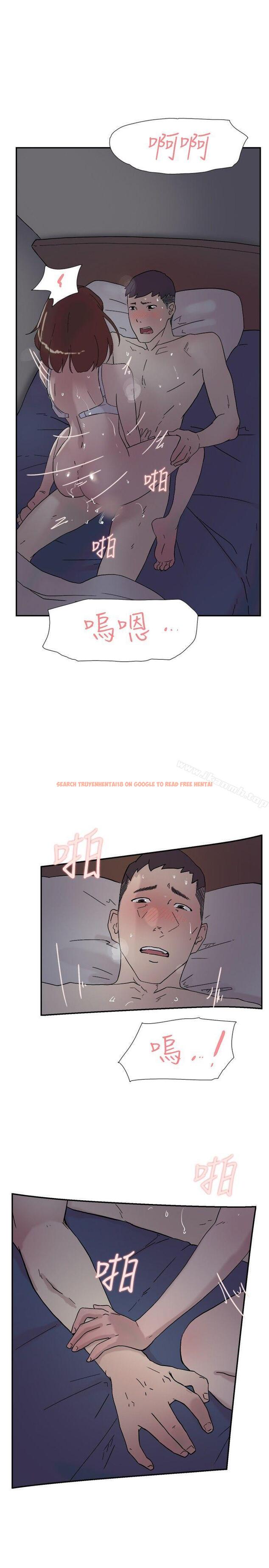 查看漫画雙重戀愛 - 第52話 - tymanga.com中的63053图片