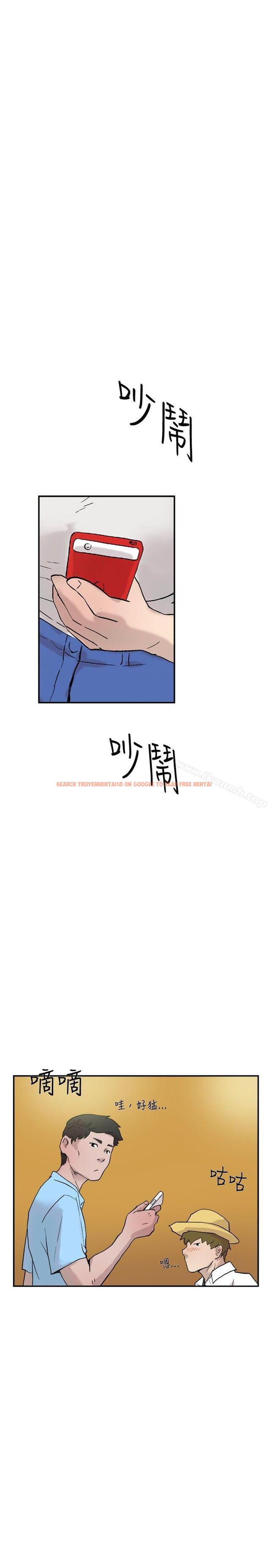 查看漫画雙重戀愛 - 第53話 - tymanga.com中的63232图片