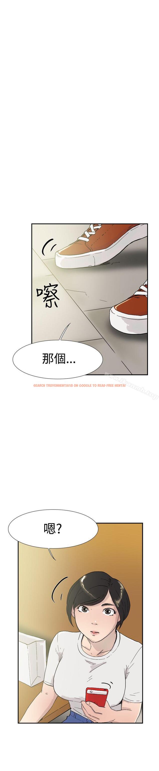 查看漫画雙重戀愛 - 第53話 - tymanga.com中的63279图片