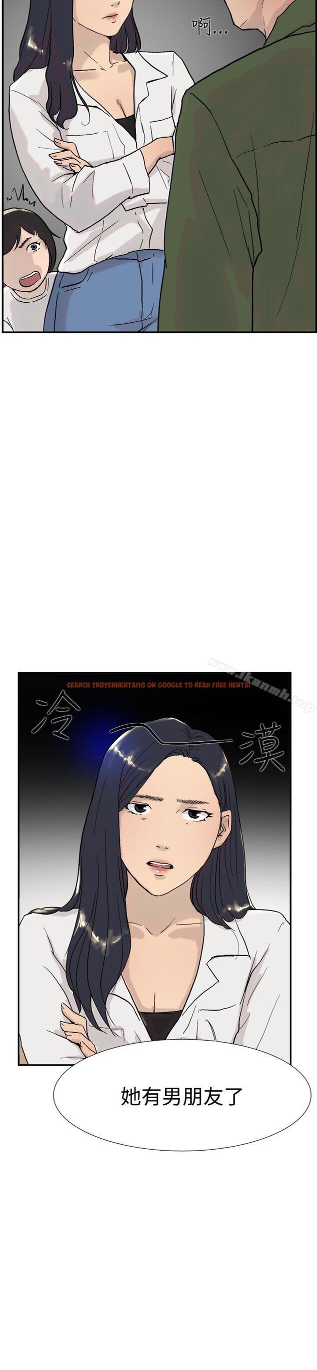 查看漫画雙重戀愛 - 第53話 - tymanga.com中的63823图片