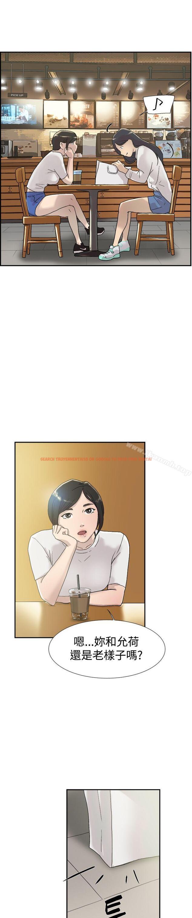 查看漫画雙重戀愛 - 第53話 - tymanga.com中的63969图片
