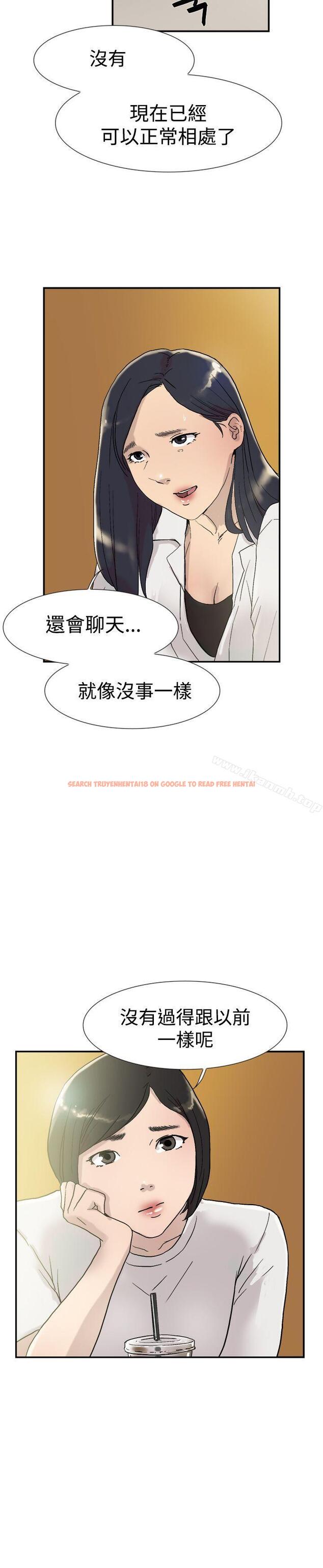 查看漫画雙重戀愛 - 第53話 - tymanga.com中的63994图片