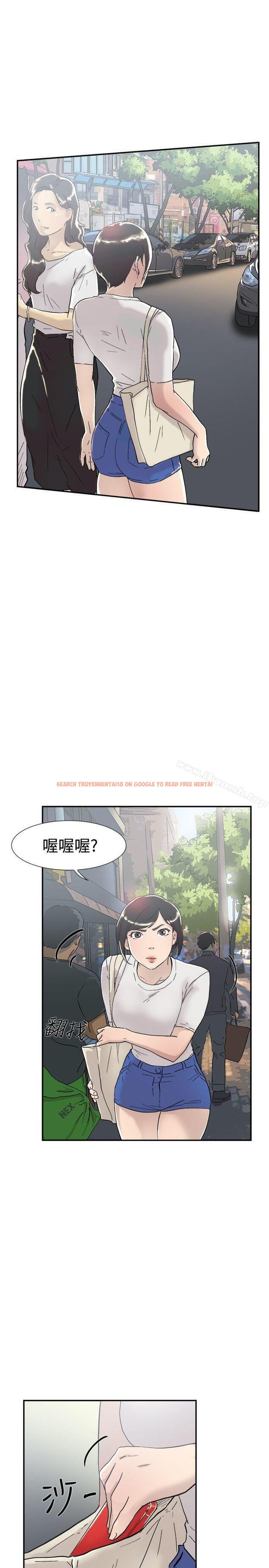 查看漫画雙重戀愛 - 第53話 - tymanga.com中的64136图片