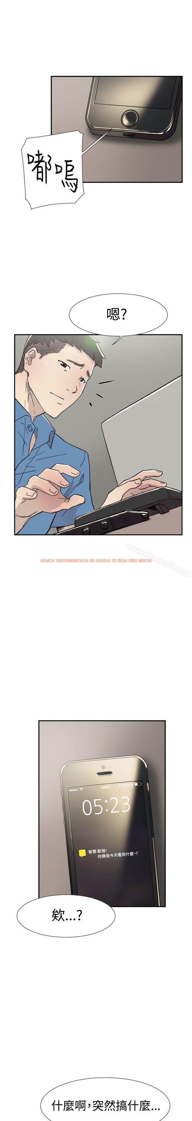 查看漫画雙重戀愛 - 第53話 - tymanga.com中的64269图片