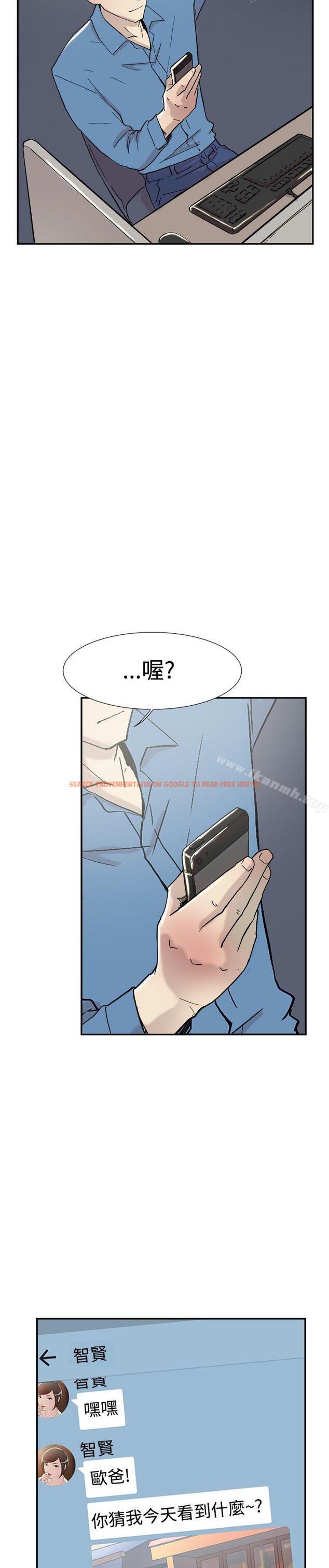 查看漫画雙重戀愛 - 第53話 - tymanga.com中的64307图片