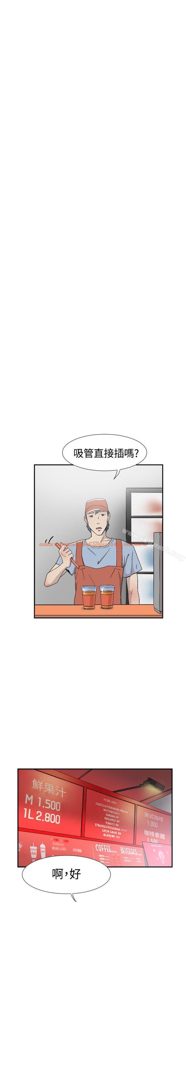 查看漫画雙重戀愛 - 第54話 - tymanga.com中的64437图片