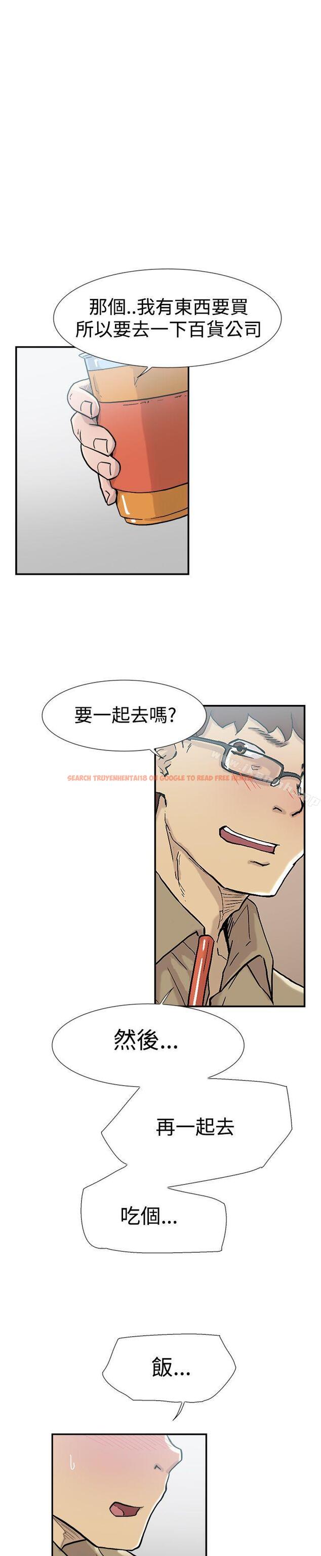 查看漫画雙重戀愛 - 第54話 - tymanga.com中的64533图片