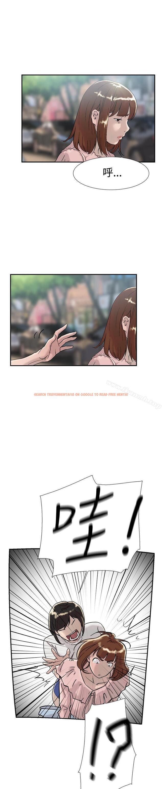 查看漫画雙重戀愛 - 第54話 - tymanga.com中的64702图片