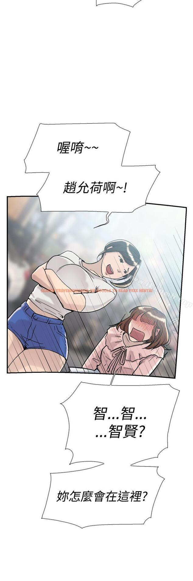 查看漫画雙重戀愛 - 第54話 - tymanga.com中的64711图片