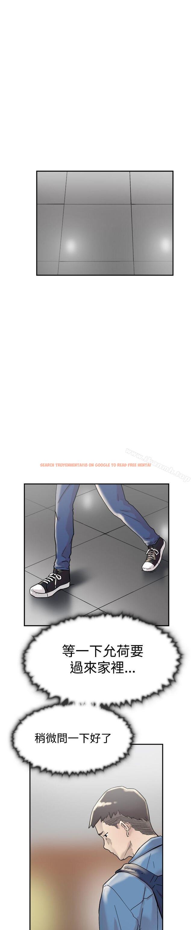 查看漫画雙重戀愛 - 第54話 - tymanga.com中的64835图片
