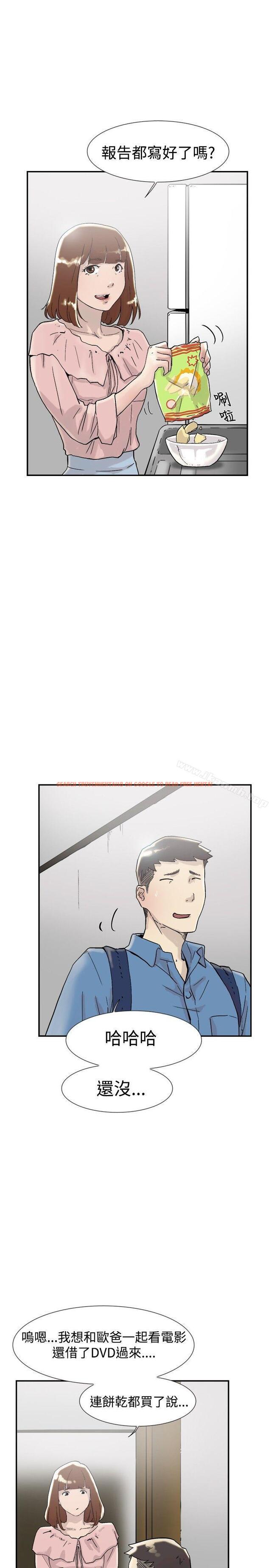 查看漫画雙重戀愛 - 第54話 - tymanga.com中的65156图片