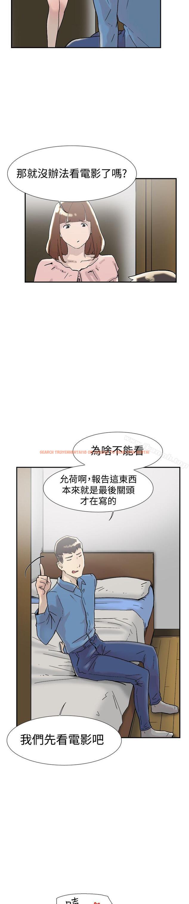 查看漫画雙重戀愛 - 第54話 - tymanga.com中的65200图片