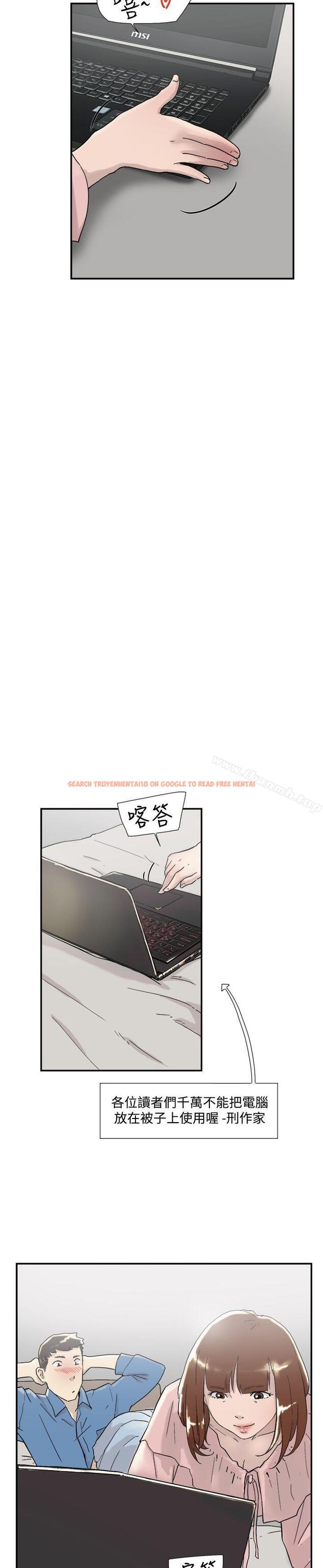 查看漫画雙重戀愛 - 第54話 - tymanga.com中的65204图片