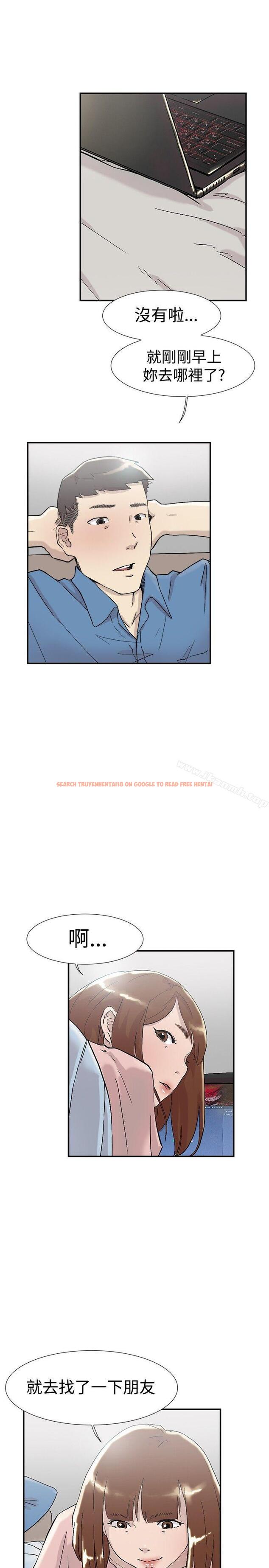 查看漫画雙重戀愛 - 第54話 - tymanga.com中的65246图片