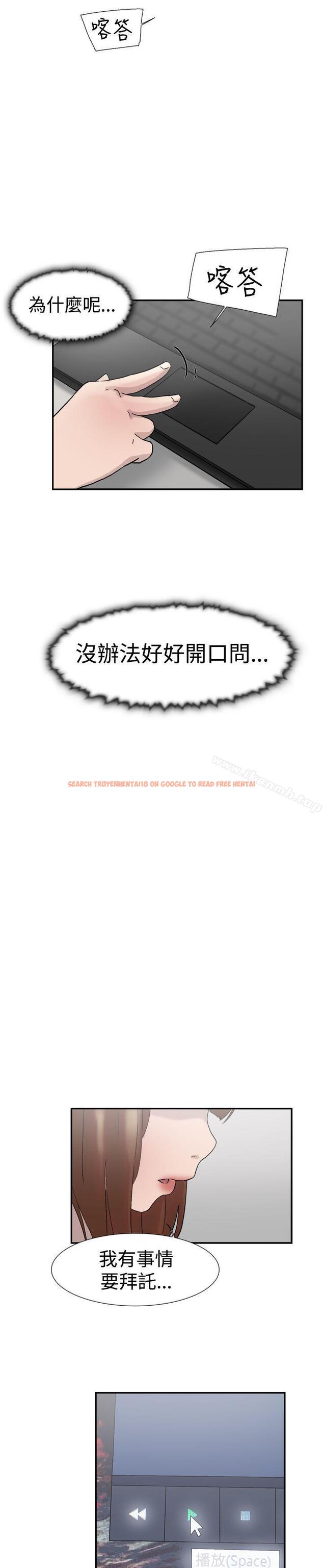 查看漫画雙重戀愛 - 第54話 - tymanga.com中的65286图片