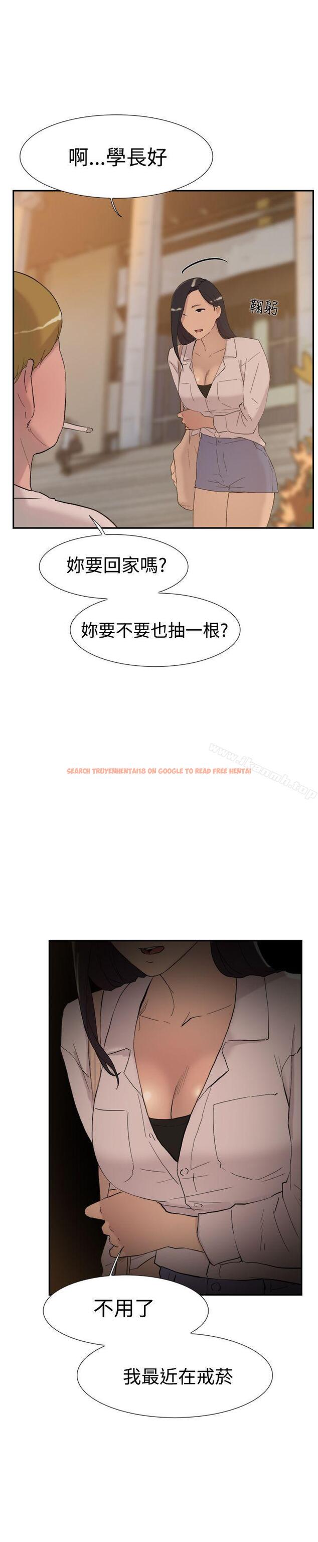 查看漫画雙重戀愛 - 第55話 - tymanga.com中的230957图片