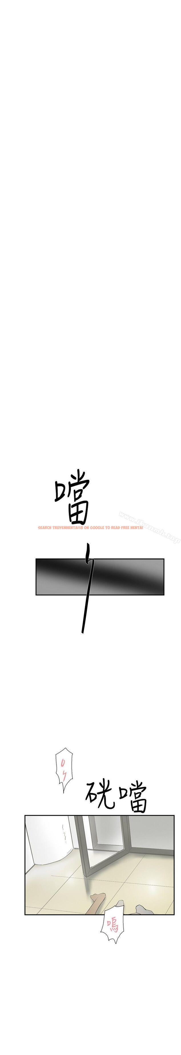 查看漫画雙重戀愛 - 第55話 - tymanga.com中的65383图片