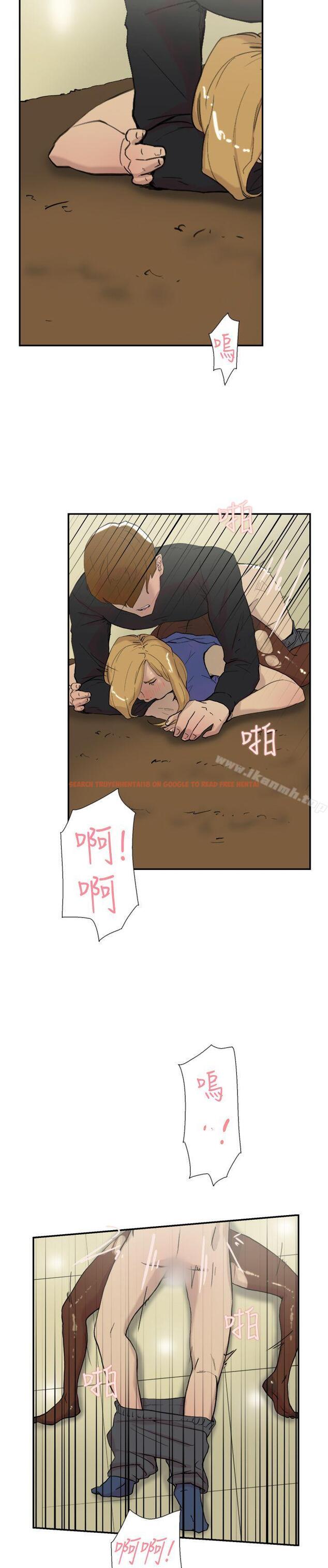查看漫画雙重戀愛 - 第55話 - tymanga.com中的65412图片
