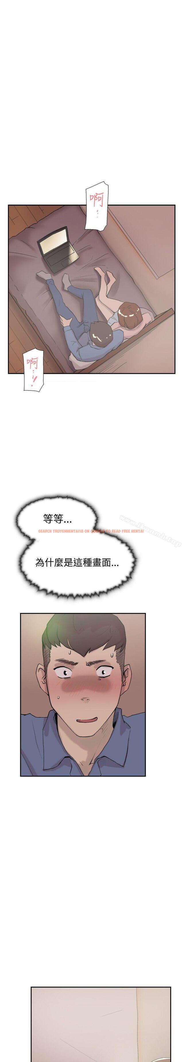 查看漫画雙重戀愛 - 第55話 - tymanga.com中的65469图片