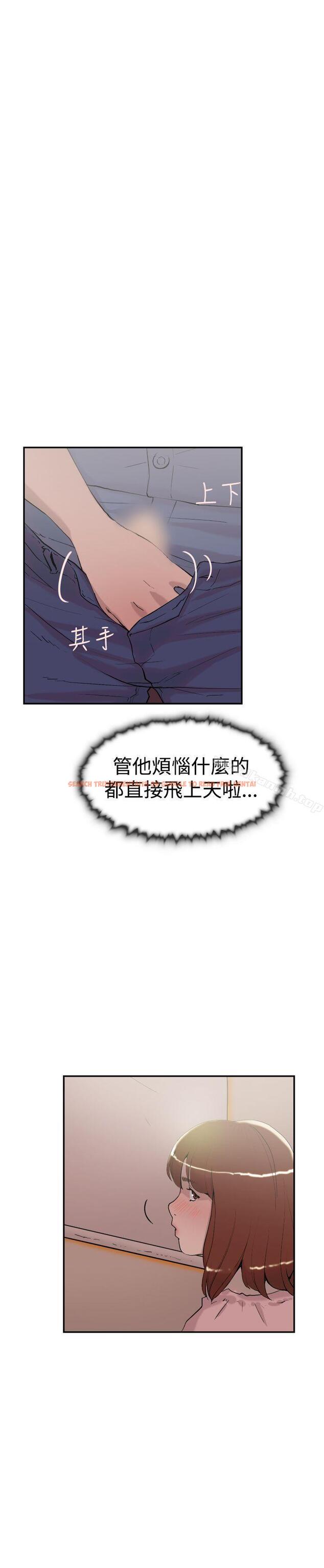 查看漫画雙重戀愛 - 第55話 - tymanga.com中的65501图片