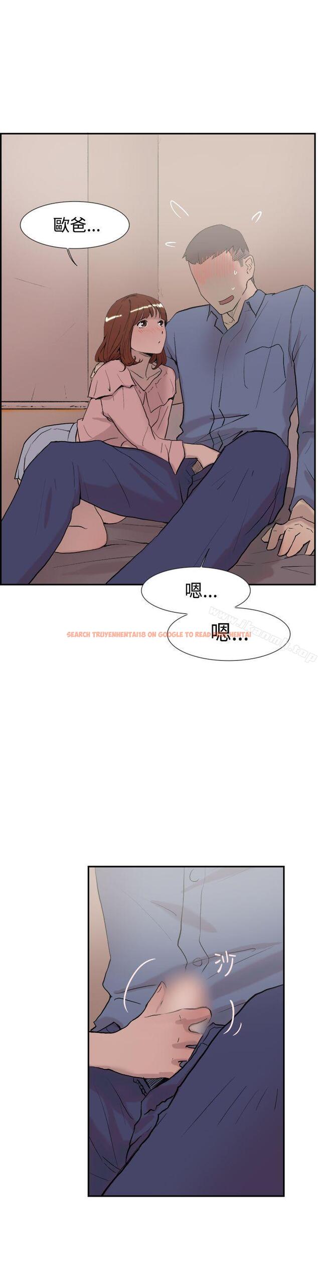 查看漫画雙重戀愛 - 第55話 - tymanga.com中的65513图片