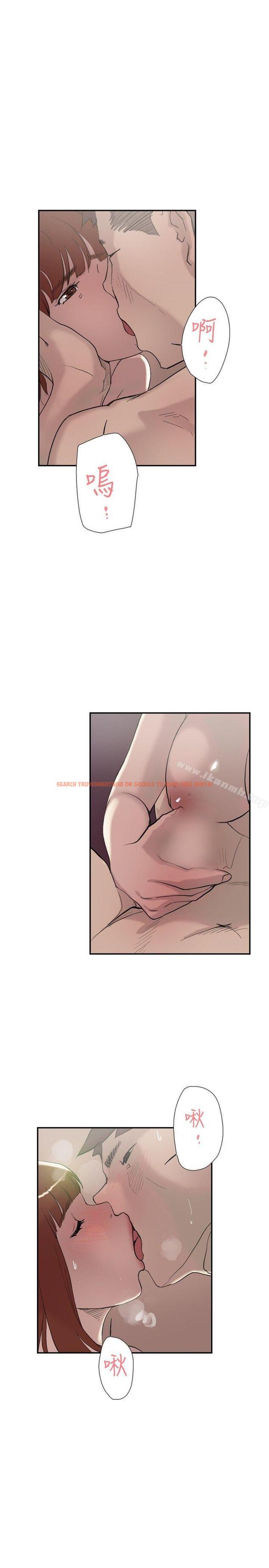 查看漫画雙重戀愛 - 第55話 - tymanga.com中的65591图片
