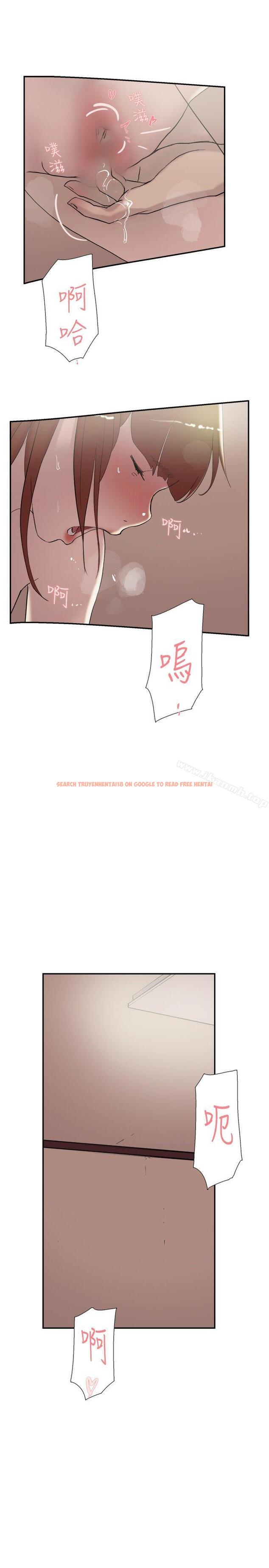 查看漫画雙重戀愛 - 第55話 - tymanga.com中的65834图片