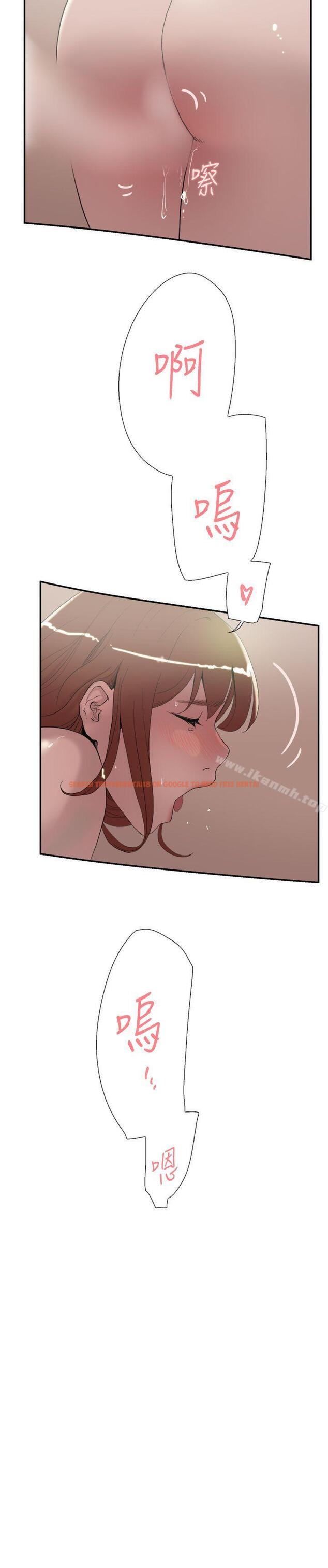查看漫画雙重戀愛 - 第55話 - tymanga.com中的65942图片