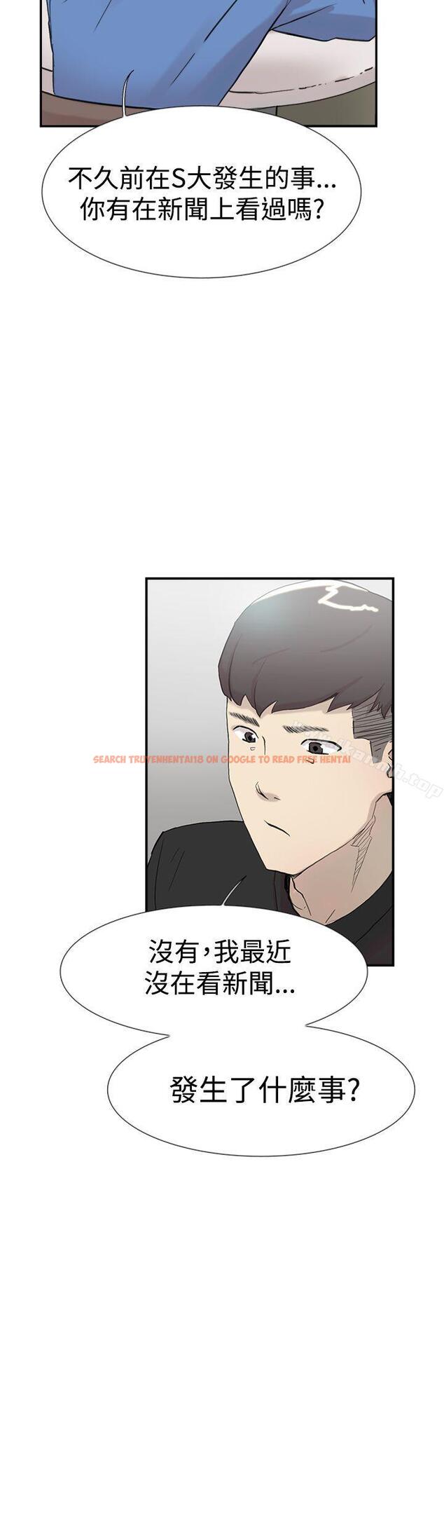 查看漫画雙重戀愛 - 第56話 - tymanga.com中的66407图片