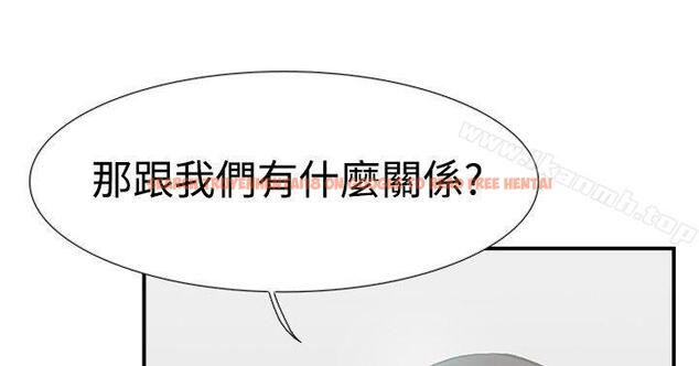 查看漫画雙重戀愛 - 第56話 - tymanga.com中的66463图片