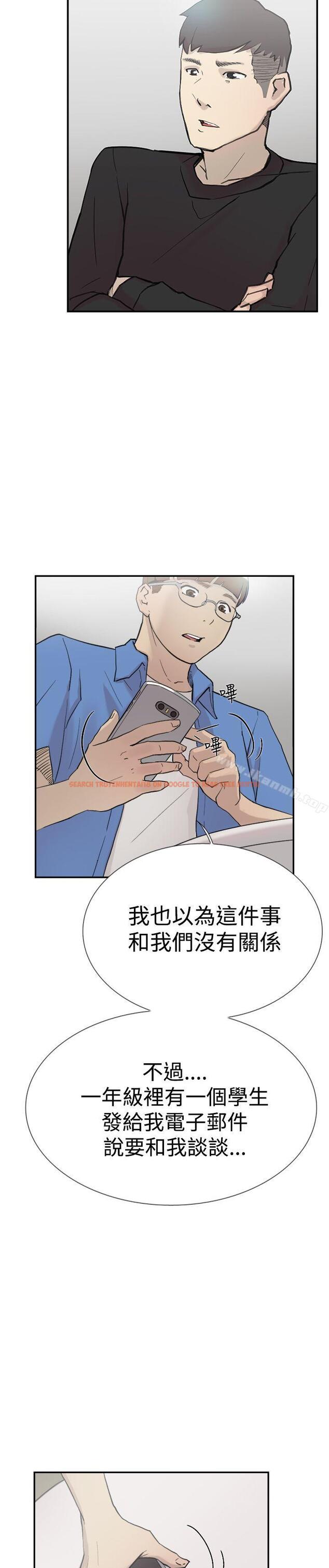 查看漫画雙重戀愛 - 第56話 - tymanga.com中的66480图片