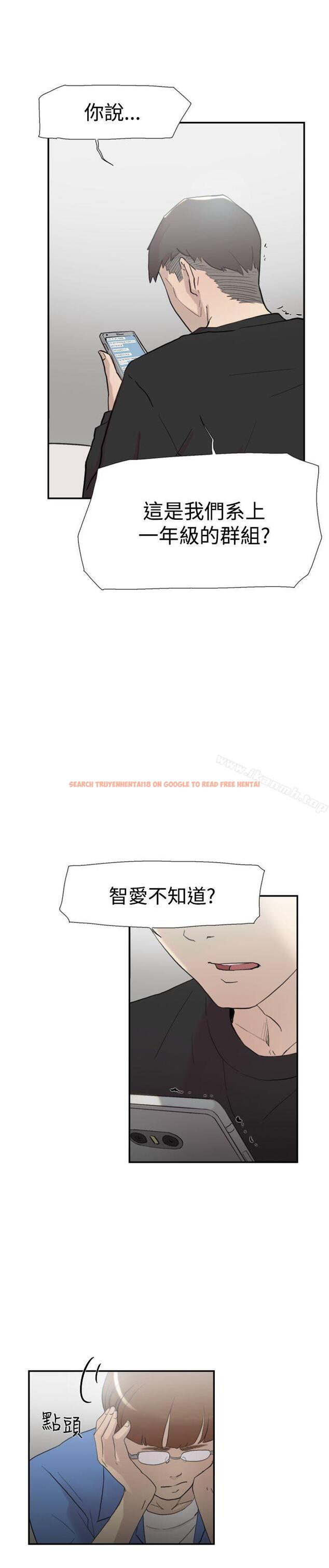 查看漫画雙重戀愛 - 第56話 - tymanga.com中的66552图片