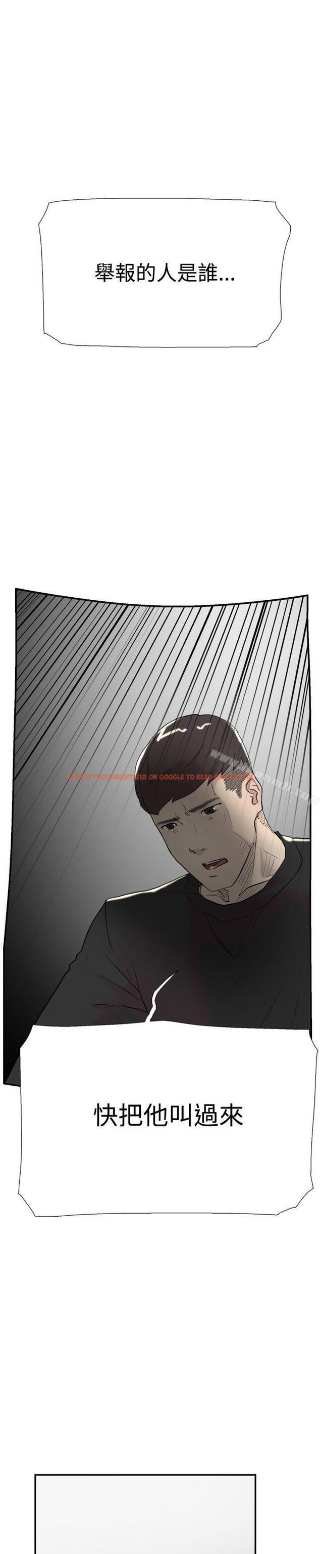 查看漫画雙重戀愛 - 第56話 - tymanga.com中的66566图片