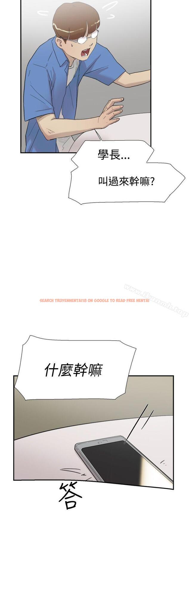 查看漫画雙重戀愛 - 第56話 - tymanga.com中的66571图片