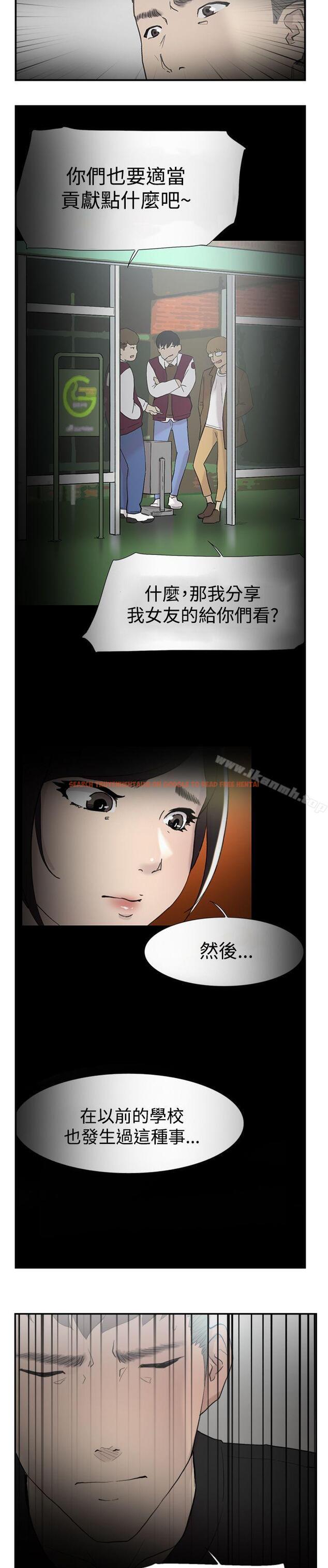 查看漫画雙重戀愛 - 第56話 - tymanga.com中的66725图片