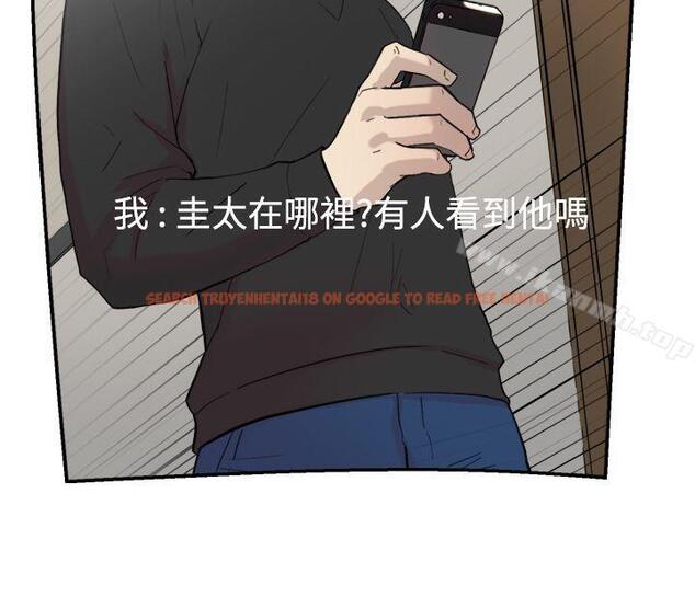 查看漫画雙重戀愛 - 第56話 - tymanga.com中的66753图片