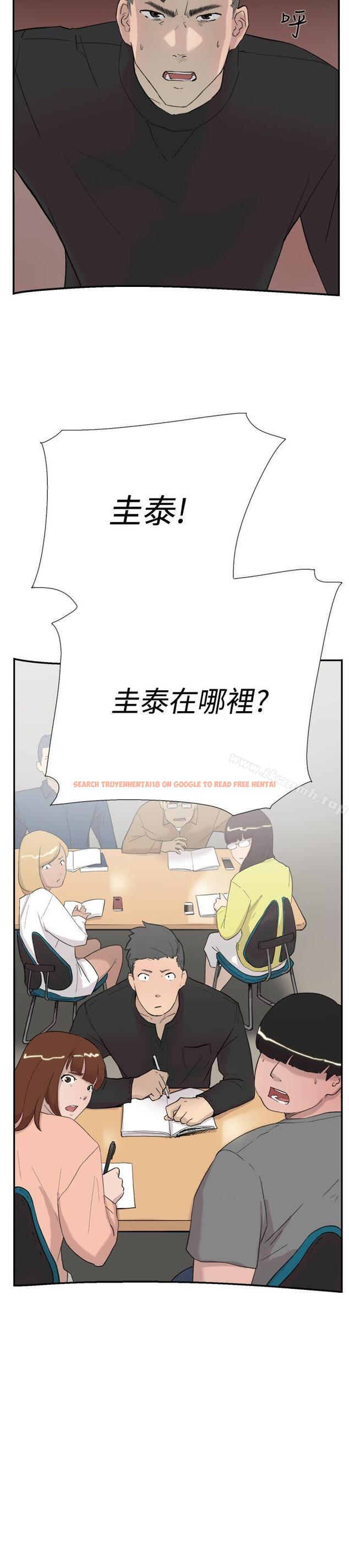 查看漫画雙重戀愛 - 第56話 - tymanga.com中的66819图片
