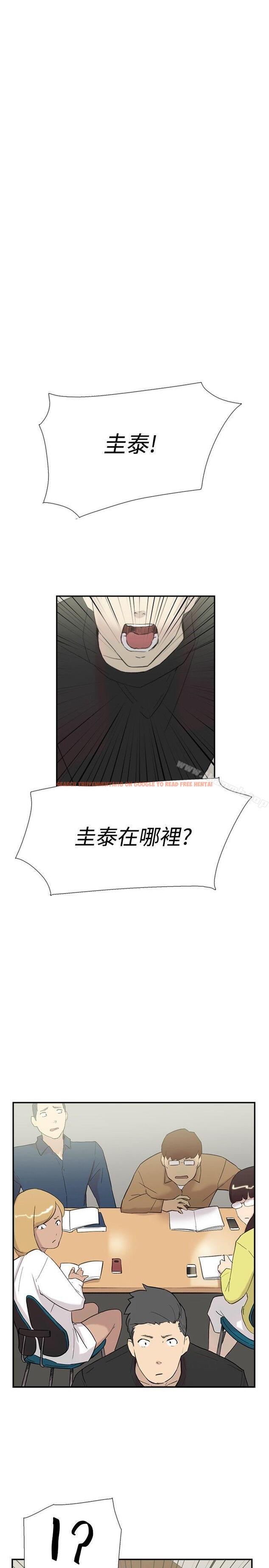查看漫画雙重戀愛 - 第57話 - tymanga.com中的66958图片