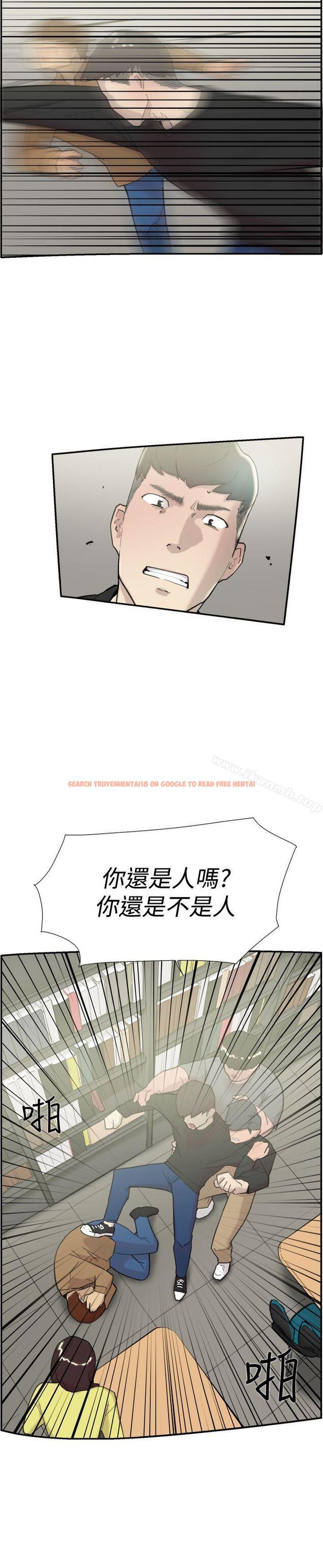 查看漫画雙重戀愛 - 第57話 - tymanga.com中的67119图片