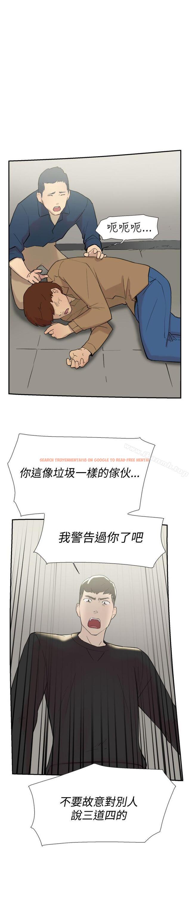 查看漫画雙重戀愛 - 第57話 - tymanga.com中的67134图片