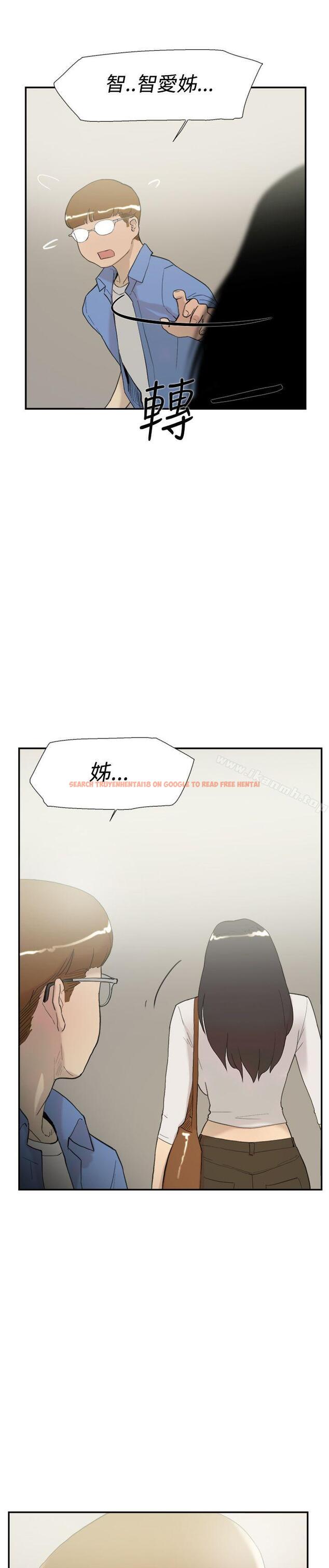 查看漫画雙重戀愛 - 第57話 - tymanga.com中的67268图片